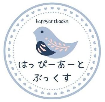 作家矢沢シロウとキンドル内出版社ハッピーアートブックス